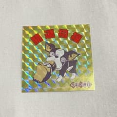 イギー神社 開運招福 ステッカー ジョジョの奇妙な冒険 ジョジョ