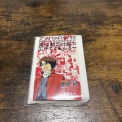 銀魂展　入場者特典　ステッカー　坂本のサムネイル