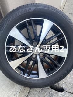 あなさん専用2のサムネイル