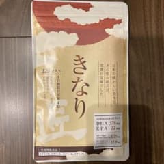 きなり匠のサムネイル