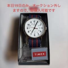 TIMEXタイメックスウィークエンダー