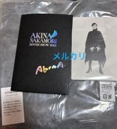 中森明菜ディナーショー　2025 バッグ　ポストカードなど　新品未開封のサムネイル