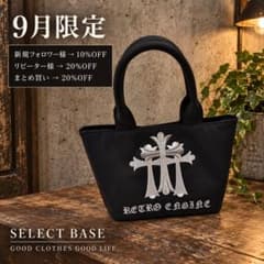 adamsJUGGLER RETRO ENGINE トートバッグ ブラックのサムネイル