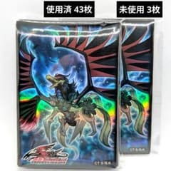 希少品/キズ有特価】デュエリストカードプロテクター ブラックフェザー