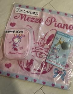 メゾピアノ 当りくじ ポーチ ハンドタオル アクリルチャーム 3点セット