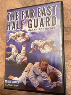 岩崎正寛「THE FAR EAST HALF GUARD」柔術教則DVD4枚組 柔術 岩崎 正寛 / Far East Half Guard [DVD4枚組] - メルカリ
