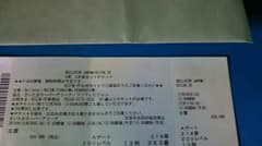 セール！★Ｓ席★２大会12/29・31BELLATOR・RIZIN20チケットのサムネイル