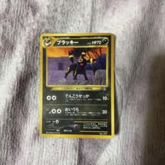 ブラッキー_プレミアムファイル2 PROMO 第2世代（☆neo・☆VS・☆w