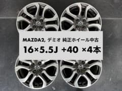 MAZDA2 デミオ 純正ホイール 16インチ 4本中古 - メルカリ