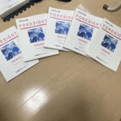LEC 22短答目標　財務理論テキストのサムネイル