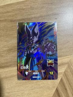 SDV2-056 ビルス GDR ドラゴンボールスーパーダイバーズのサムネイル