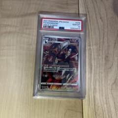 PSA10 ヘルガー CHR ポケモンカード VMAXクライマックス - メルカリ