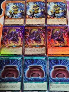 遊戯王 ラッシュデュエル ガイア - メルカリ