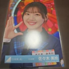 日向坂46 佐々木美玲 12th制服生写真 ヨリ - メルカリ