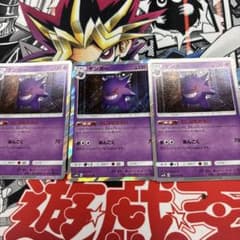 ゲンガー R SM4S 覚醒の勇者 022/050 - メルカリ