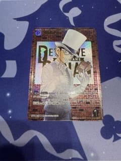 コナンカード　怪盗キッド　sec レンガ版 怪盗キッドSEC レンガ版 名探偵コナンTCG - メルカリ