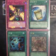 遊戯王のサムネイル