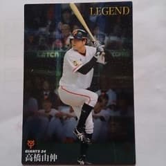 カルビー プロ野球チップス カード 高橋由伸のサムネイル