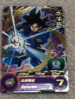 スーパードラゴンボールヒーローズ 孫悟空 UMP-77のサムネイル