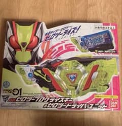 DXゼロツープログライズキー & ゼロツードライバーユニットのサムネイル