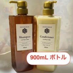 新鮮最安値》POLA900mL新品シャンプーコンディショナー シャワー