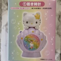 お*◎様 サンリオ ハローキティ 当りくじ ①置き時計 - メルカリ