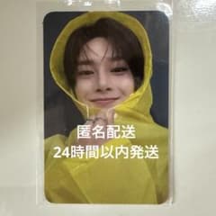 アイエン ユニフォーム トレカ ポップアップ Stray Kids スキズのサムネイル