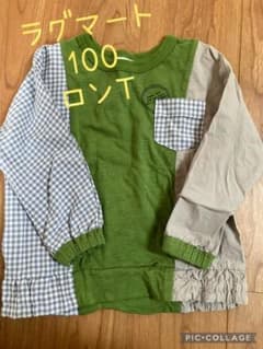 ラグマート袖切替Tシャツのサムネイル