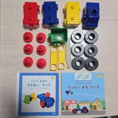 こどもちゃれんじ　はたらくのりものねじブロックセットのサムネイル