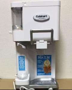 クイジナートソフトクリームメーカーのサムネイル