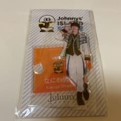 大橋和也 アクスタ アクリルスタンドのサムネイル