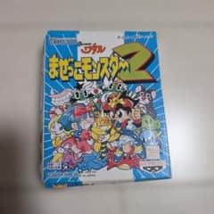 まぜっこモンスター2 箱説付 状態難あり - メルカリ