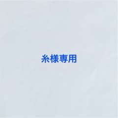 ミンハオトレカのサムネイル
