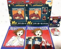 セガラッキーくじ　呪術廻戦　Fun! Fun! Fun! 釘崎野薔薇セットのサムネイル
