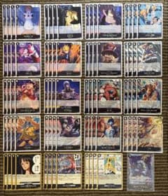 神の島の冒険　黒デッキパーツ　SR以下　4コン　ルフィ　Rパラレル