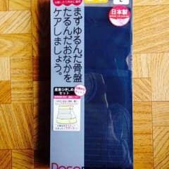 ★のっちゃん様専用★産後骨盤ベルト Lのサムネイル