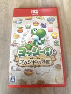 Nintendo Switch2 ソフト ヨッシーとフカシギの図鑑