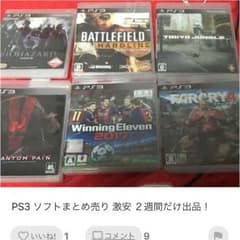 hitomi様専用のサムネイル