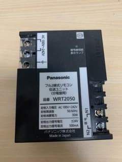 Panasonic  WRT2050 伝送ユニットのサムネイル