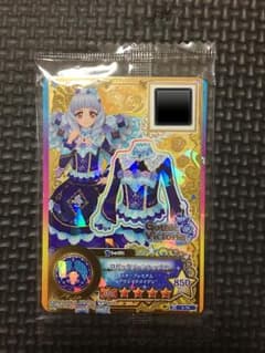 アイカツスターズ ロゼッタソーンコーデのサムネイル