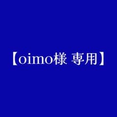 【oimo様専用】嵐 大野智 公式写真 31枚セットのサムネイル