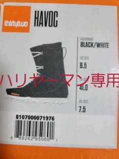 ★サーティーツー★HAVOC★スノーボードブーツのサムネイル