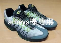 ★ameys様専用★ NIKE エアマックス95ウルトラSE 28.5cmのサムネイル