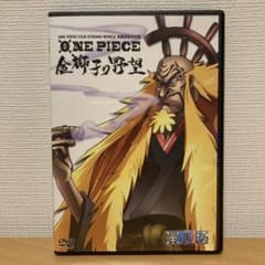 ONE PIECE FILM STRONG WORLD DVD 금사자의 야망