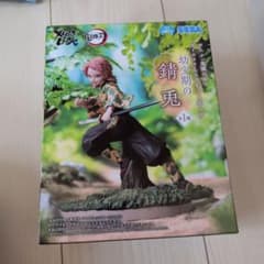 鬼滅の刃 XrossLink 幼少期の錆兎 フィギュア