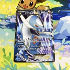 12/0636 良品 ラティオスEX SR BW8 054/051 ポケモンカード ラティオスEX SR BW8 054/051 - メルカリ