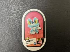 ポケモンメザスタ　ケロマツのサムネイル