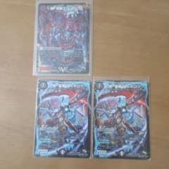 デュエルマスターズ  デスゴロス ヘルボロフ デーモンハンドのサムネイル