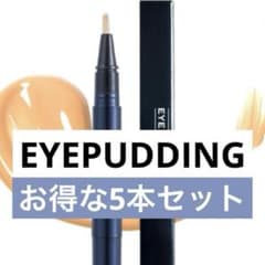 新品未開封】レスプロンド アイプリン2ml - メルカリ