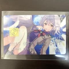 東方Project 稀神サグメ あにまる製菓 シリアルカードコレクションのサムネイル